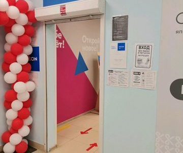 Пункт выдачи ozon м. Чернышевская