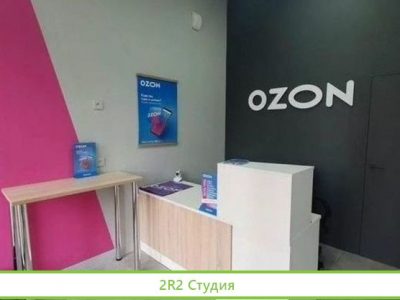 Пункт выдачи Озон в Приморском районе