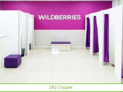 Пункт выдачи WildBerries 1 год успеха