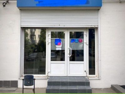 Пункт выдачи заказов