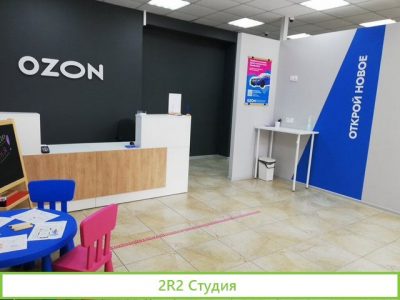 Пункт выдачи заказов Быстрая окупаемость