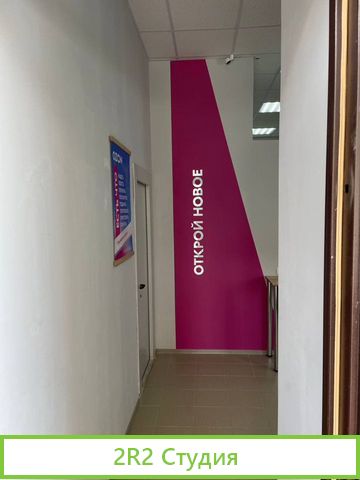 Пункт выдачи заказов Ozon Озон