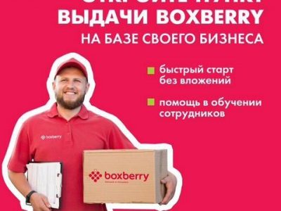 Пункт выдачи заказов в Нефтеюганске