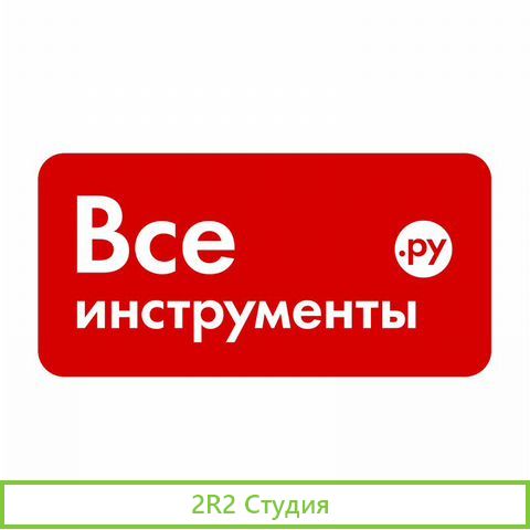 Пункт выдачи заказов всеинструмент.ру