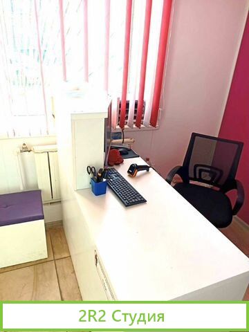 Пункт выдачи заказов wildberries