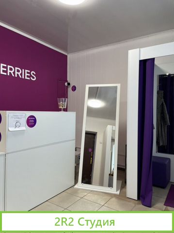 Пункт выдачи заказов Wildberries