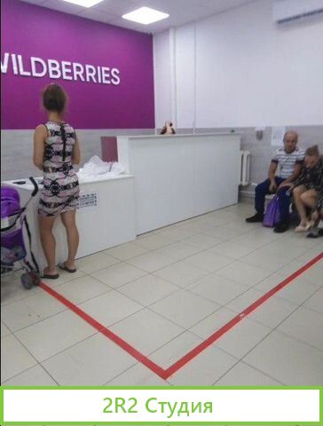 Пункт выдачи заказов WildBerries на Парке Победы