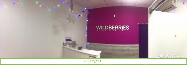 Пункт выдачи заказов wildberries пвз