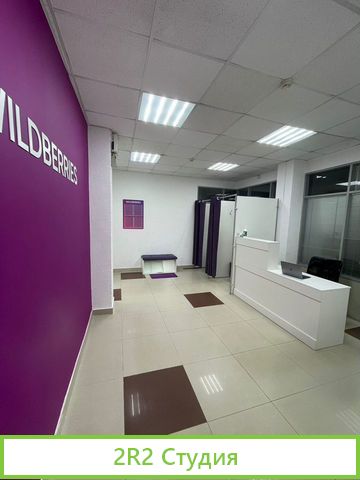 Пункт выдачи заказов Wildberries пвз wildberries