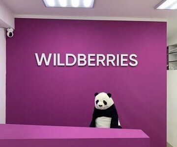 Пункт выдачи заказов wildberries Вайлдберриз