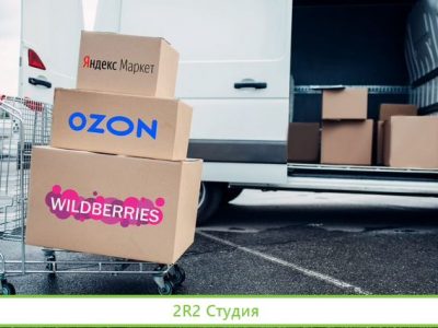 Пункт выдачи заказов Яндекс