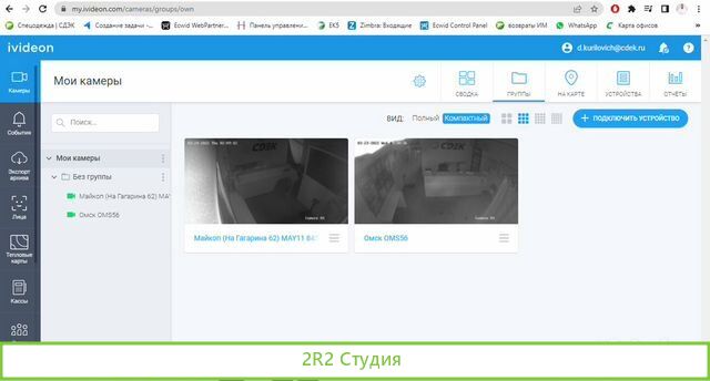 Пвз сдэк омск