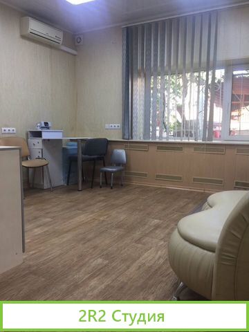 Рабочее место, Кабинет Косметолога