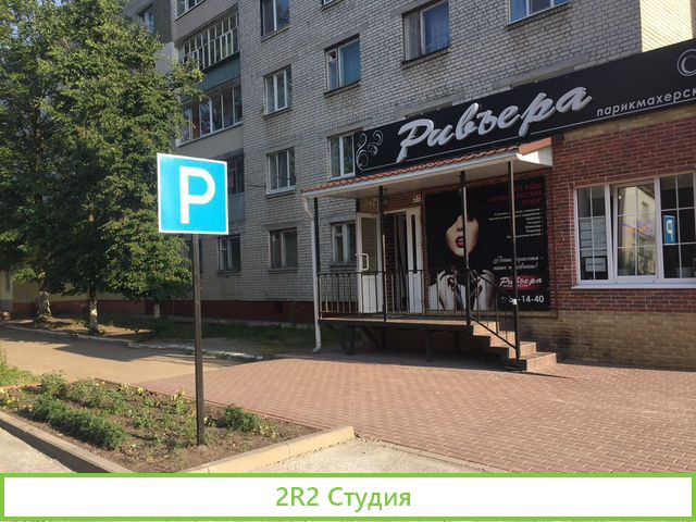 Аренда помещения 46,8 м