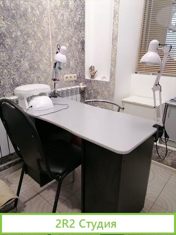 Рабочее место под любой вид деятельности