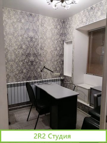 Рабочее место под любой вид деятельности