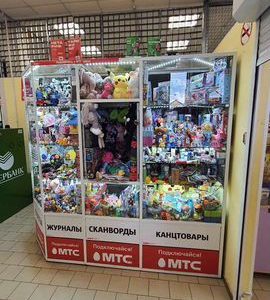 Рабочий киоск