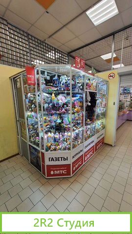 Рабочий киоск