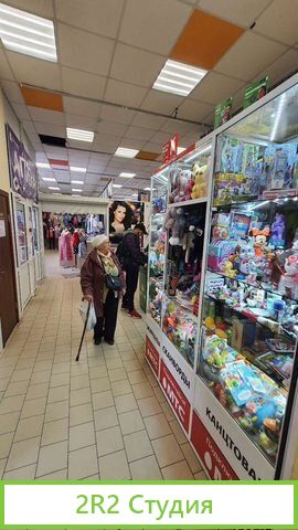 Рабочий киоск