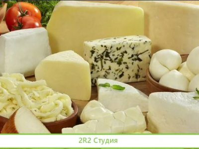 Работающая Сыроварня