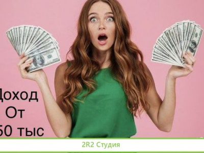 Работающий готовый бизнес на банковских продуктах