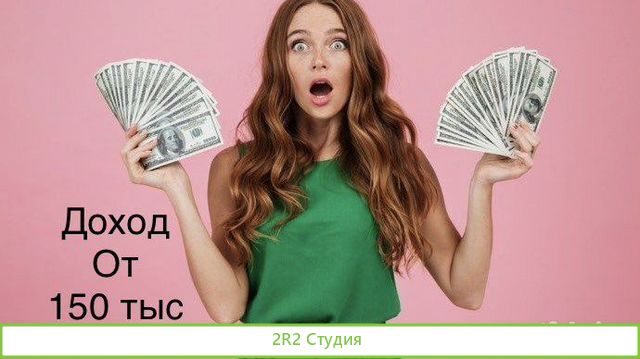 Работающий готовый бизнес на банковских продуктах