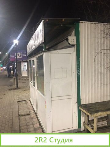 Раскрученный действующий бизнес