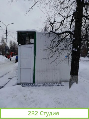 Раскрученный действующий бизнес