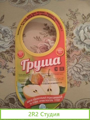 Разливные напитки