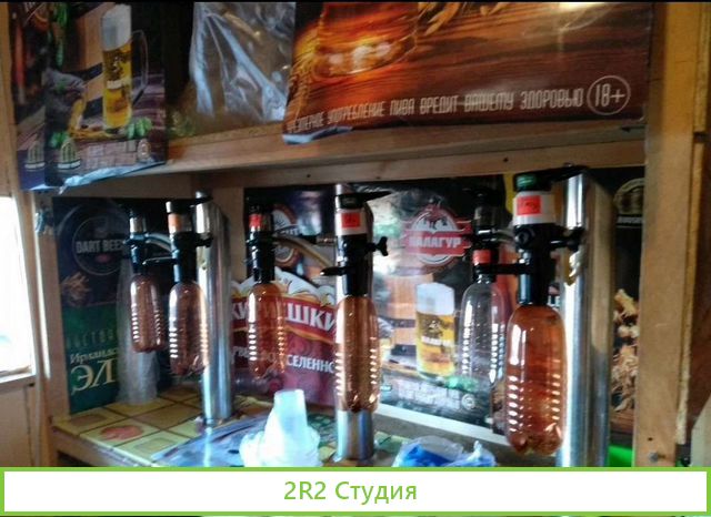 Разливное пиво Шаурма на рынке