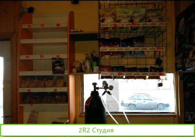 Разливное пиво Шаурма на рынке