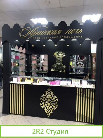 Разливной парфюм, готовый визнес