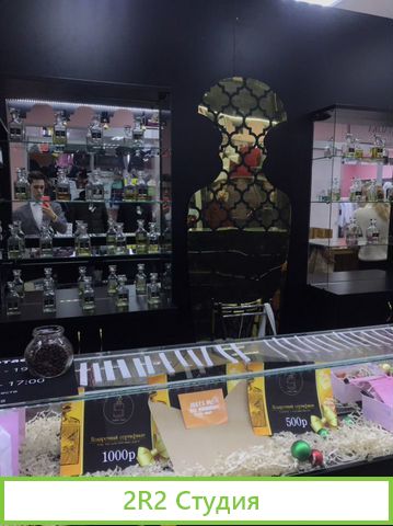 Разливной парфюм, готовый визнес