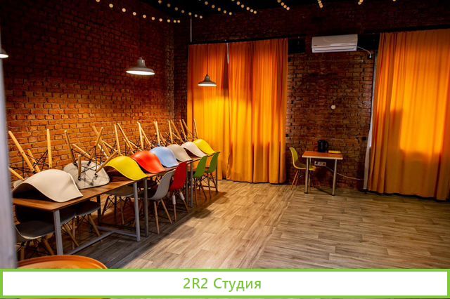 Развлекательный комплекс