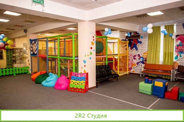 Развлекательный комплекс