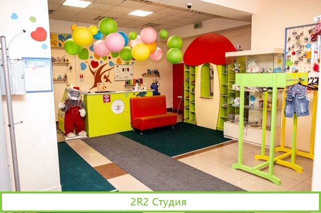 Развлекательный комплекс