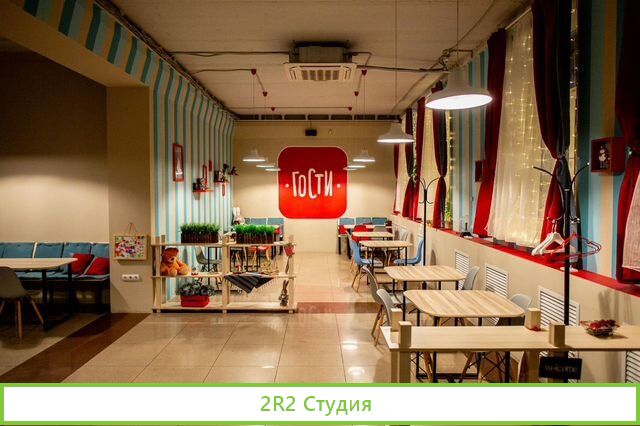 Развлекательный комплекс