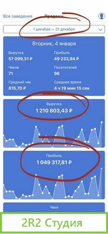 Развлекательный комплекс