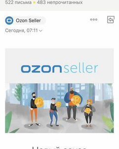 Реальный бизнес с Ozon автотовары. Прибыль от 3,5м