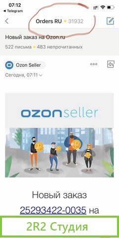 Реальный бизнес с Ozon автотовары. Прибыль от 3,5м