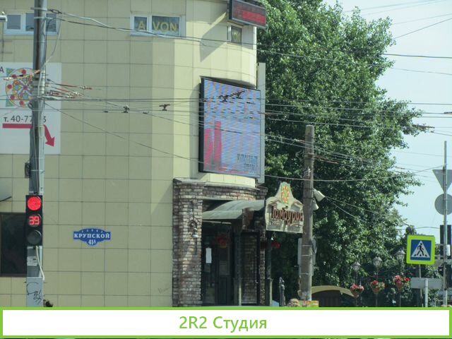 Рекламный бизнес