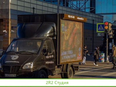 Рекламный бизнес светодиодной LED экран на газели