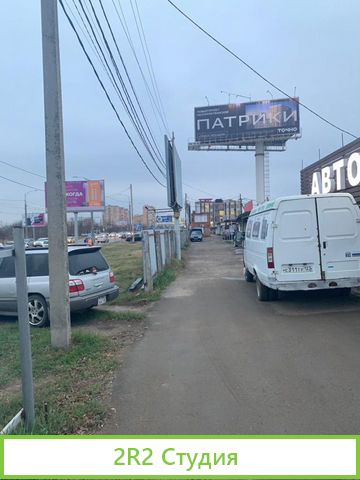 Рекламный щит 6х3 на Дзержинского