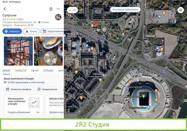 Ресторан-сыроварня в Казани