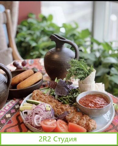 Ресторан-сыроварня в Казани