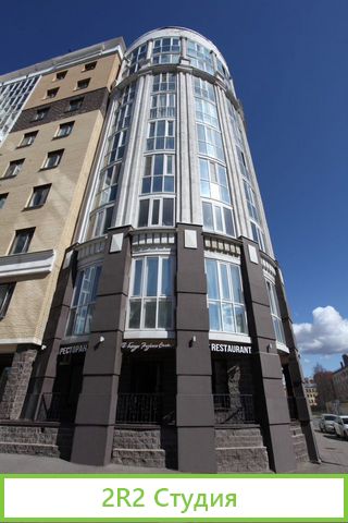 Ресторан авторской кухни Премиум класса
