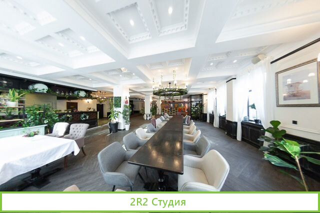 Ресторан, банкет-холл, караоке