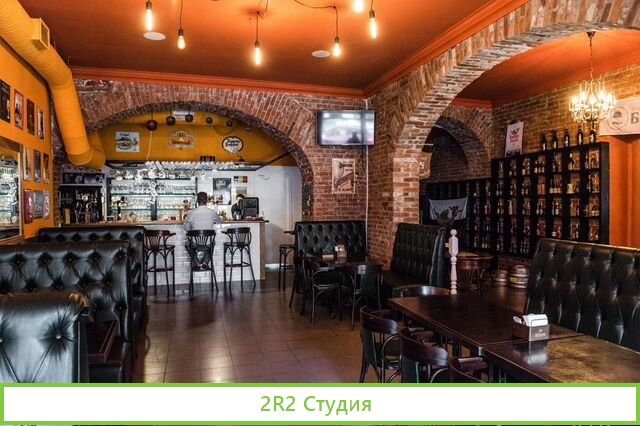 Ресторан бельгийского пива и кухни