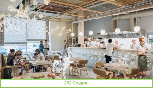 Ресторан на Взлетке с летней террасой