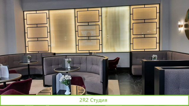 Ресторан в центре